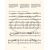 4123. S. Lee : 40 Easy Studies Op. 70 for violoncello in the first position
