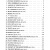2569. R.Schumann : Easy Masterpieces for Piano (EMB)