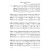 4612. Bärenreiter Opera Kaleidoscope for Soprano (Bärenreiter)
