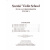 0967. Suzuki : Violin School - Piano Accompaniments vol.4