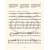 4123. S. Lee : 40 Easy Studies Op. 70 for violoncello in the first position