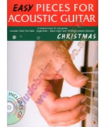 3053. Christmas - Easy Pieces for Acoustic Guitar + CD (Wise)