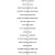 3053. Christmas - Easy Pieces for Acoustic Guitar + CD (Wise)