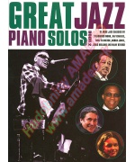 3516. Great Jazz Piano Solos - Book 2 (T.Monk, R.Charles, D.Ellington...) (Wise)